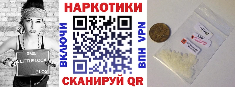 Наркошоп купить Канабис  МЕФ  Альфа ПВП  ГАШ  КОКАИН  Краснознаменск