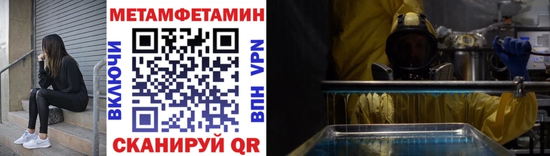Амфетамин VHQ  Купить закладки  Краснознаменск 
