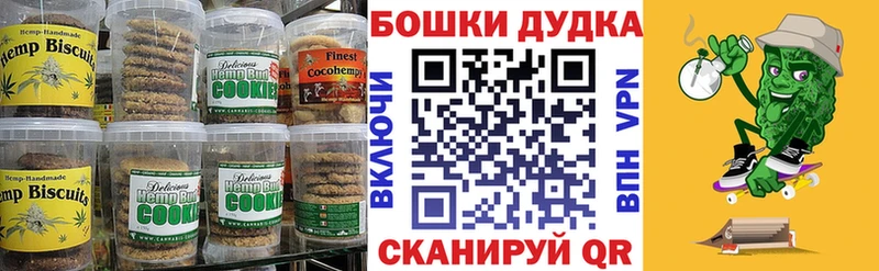 Cannafood конопля  Купить где  Краснознаменск 