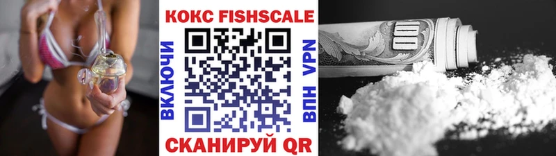 Cocaine Эквадор Купить закладки Краснознаменск