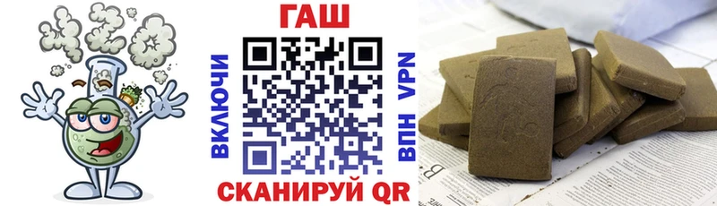 Купить закладки  Краснознаменск  ГАШ Premium 