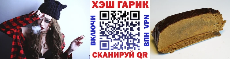 ГАШИШ убойный Краснознаменск