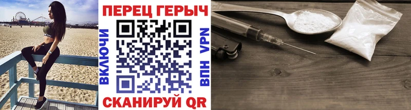 Героин гречка  Купить закладки  Краснознаменск 