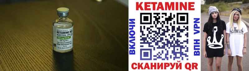 Купить  Краснознаменск  КЕТАМИН ketamine 