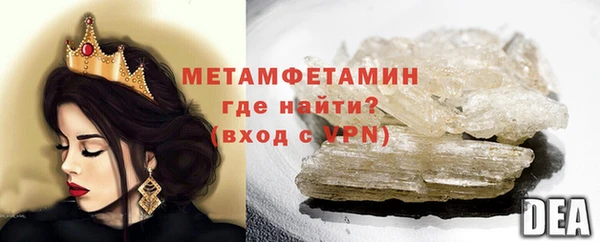 мдма Верхний Тагил