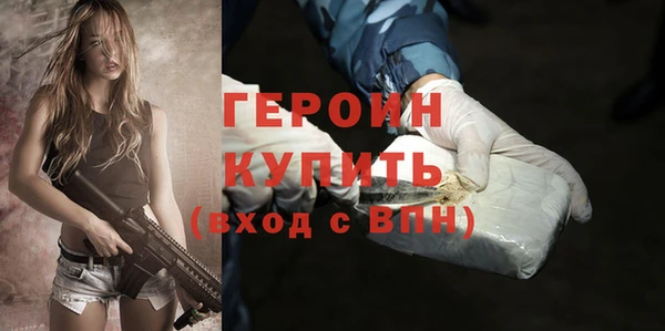 мефедрон мука Верея