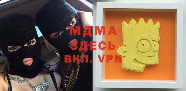 мефедрон мука Верея
