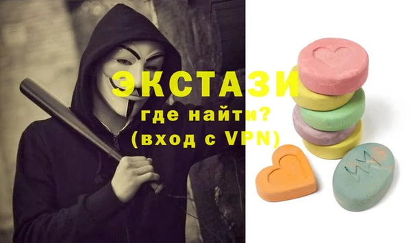 мефедрон мука Верея