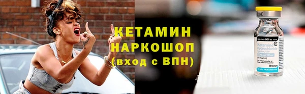 мефедрон мука Верея