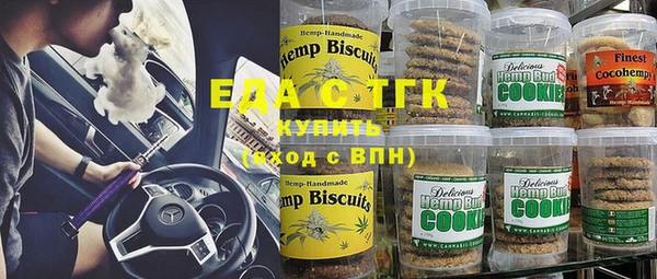 мефедрон мука Верея