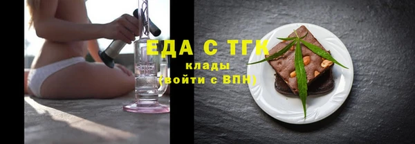 мефедрон мука Верея