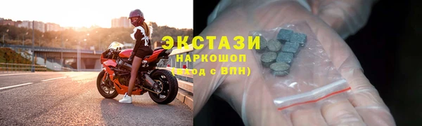 мефедрон мука Верея