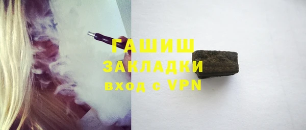 мефедрон мука Верея