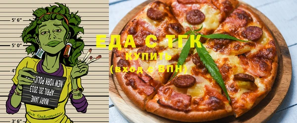 мефедрон мука Верея