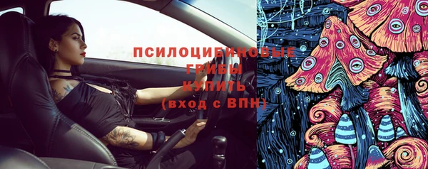 мдма Верхний Тагил