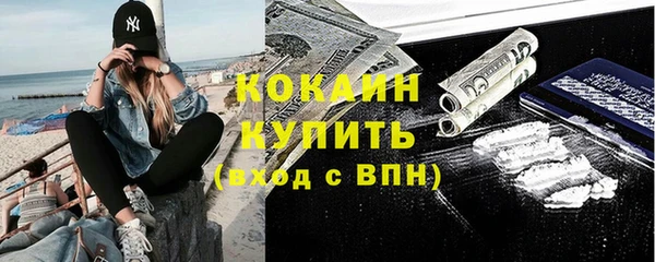мефедрон мука Верея
