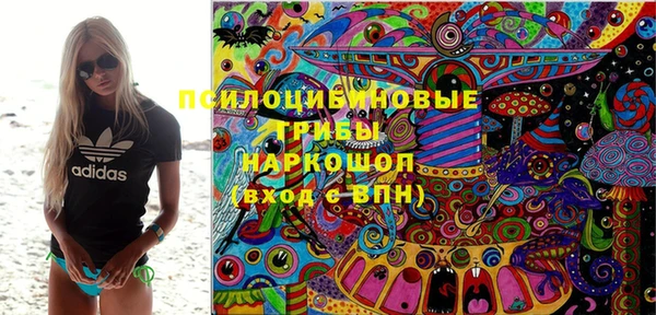 мдма Верхний Тагил