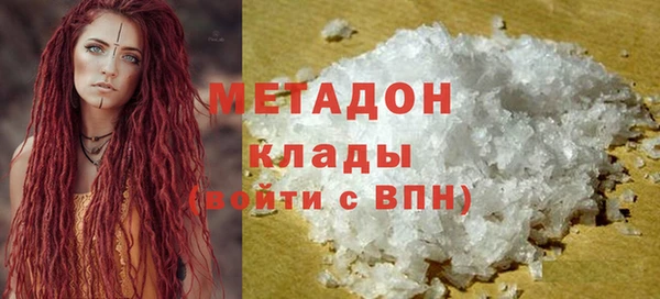 мефедрон мука Верея