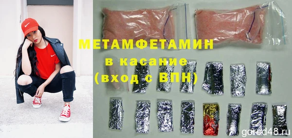 мефедрон мука Верея