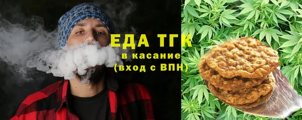 мефедрон мука Верея