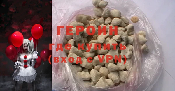 мефедрон мука Верея