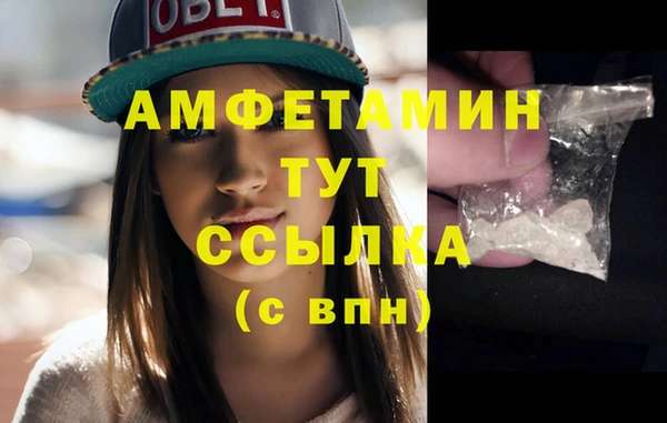 мдма Верхний Тагил