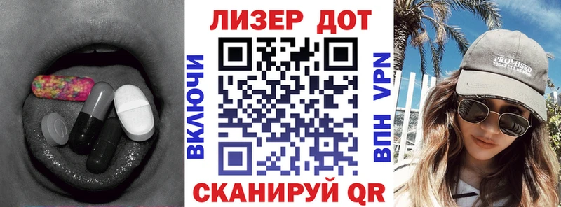 Купить  Краснознаменск  LSD-25 экстази кислота 