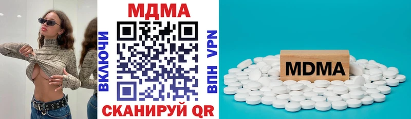 Купить закладки  Краснознаменск  MDMA кристаллы 