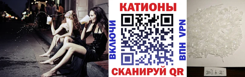 Мефедрон кристаллы Краснознаменск