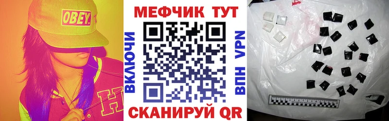 Купить где Краснознаменск Мефедрон 4 MMC